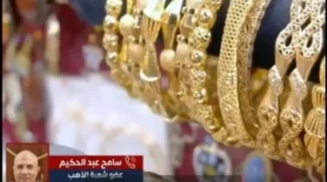 قمم قياسية جديدة.. توقعات بارتفاع أسعار الذهب والفضة لمستويات غير مسبوقة بالأسواق